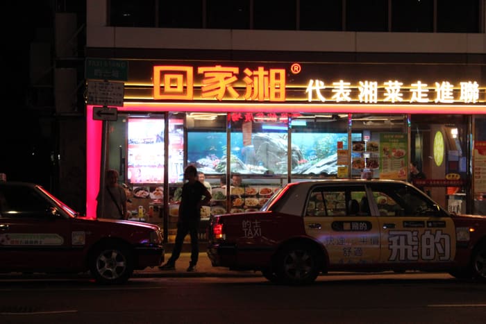 Travel photo 1 of 19 from Hong Kong & East Asia, taken 2 Sept 2025